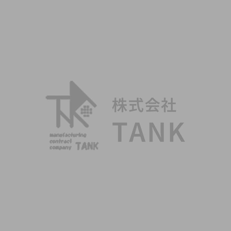 全国対応！栃木県大田原市の電子機器製造・組立｜株式会社TANK